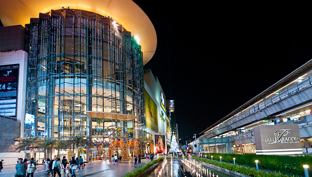 Siam Paragon