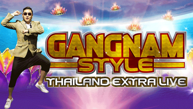 Gangnam Style concert in Thailand