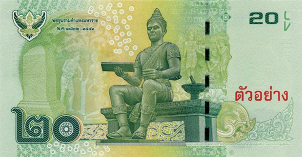 De achterkant van het nieuwe 20 Baht biljet